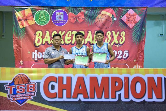 ภาพรางวัล