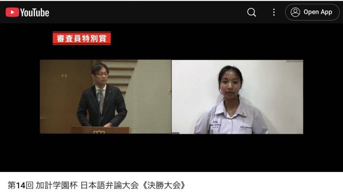 ภาพรางวัล