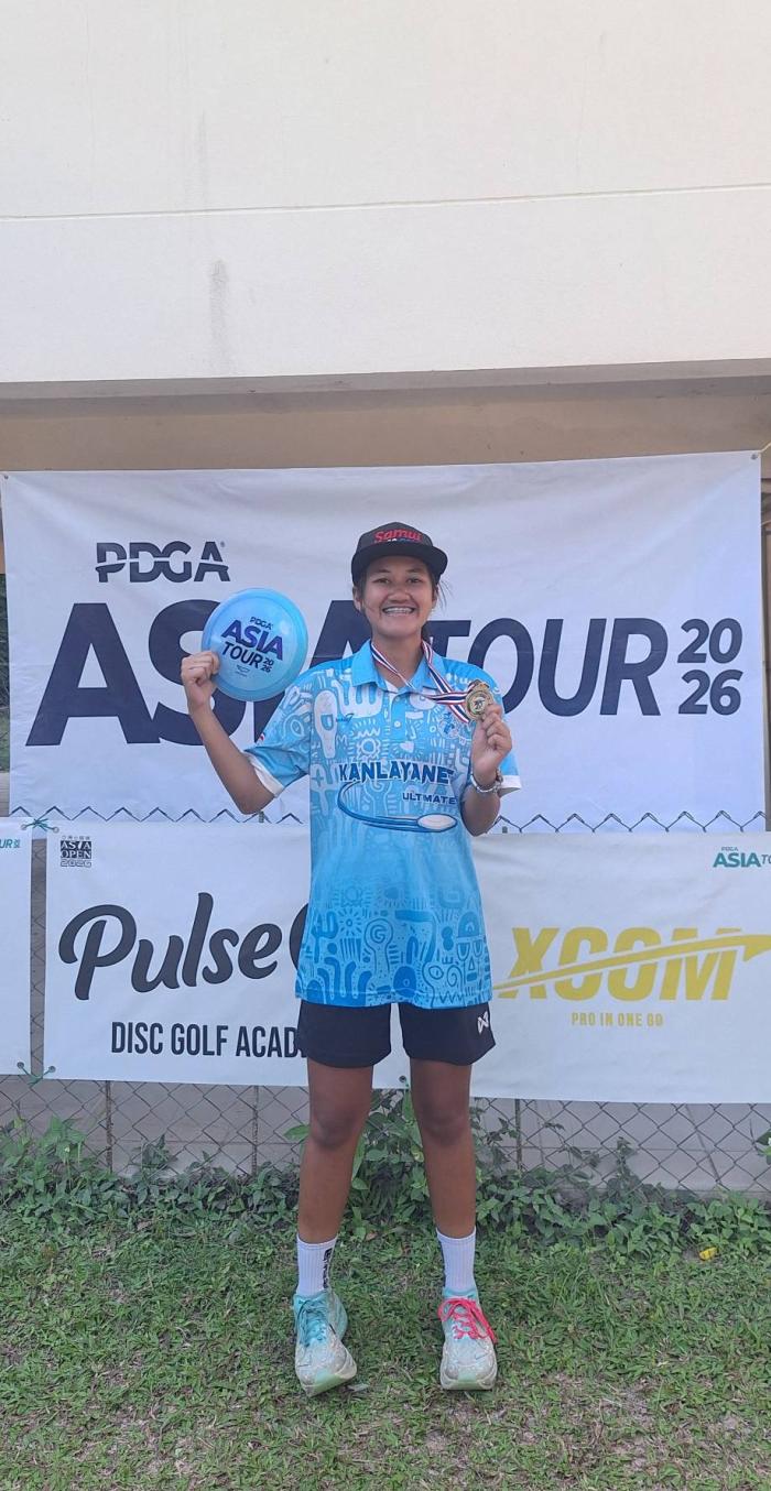 ภาพรางวัล