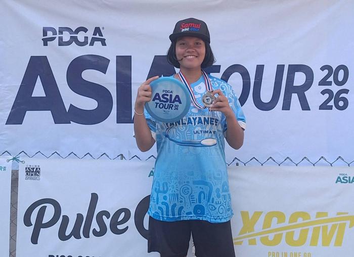 ภาพรางวัล