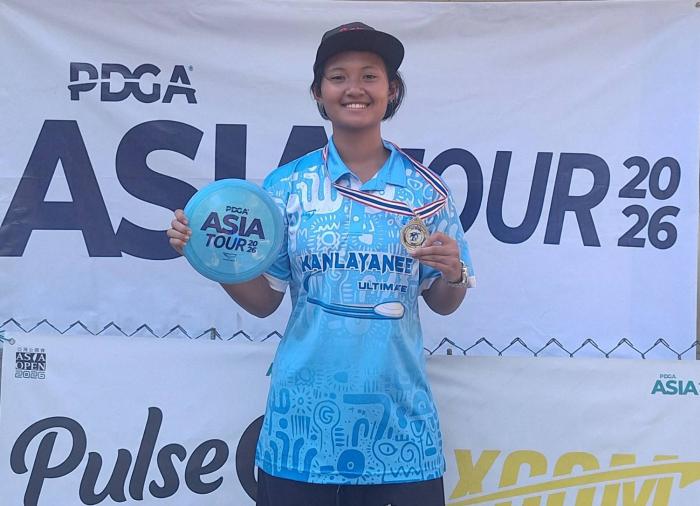 ภาพรางวัล