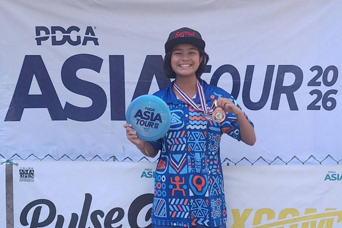 ภาพรางวัล