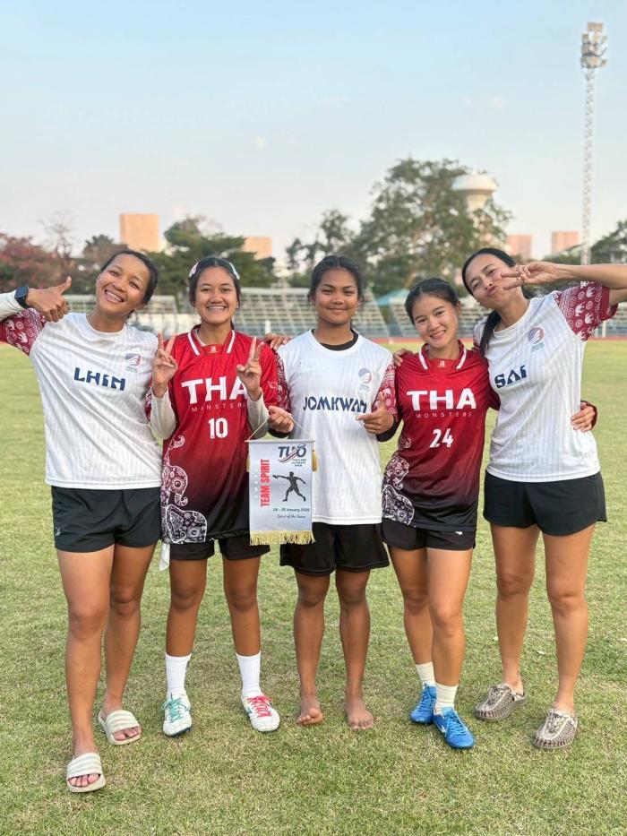 ภาพรางวัล